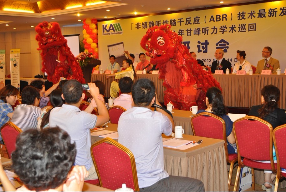 非鎮(zhèn)靜ARB技術(shù) 甘峰聽力巡回研討會(huì)完美落幕