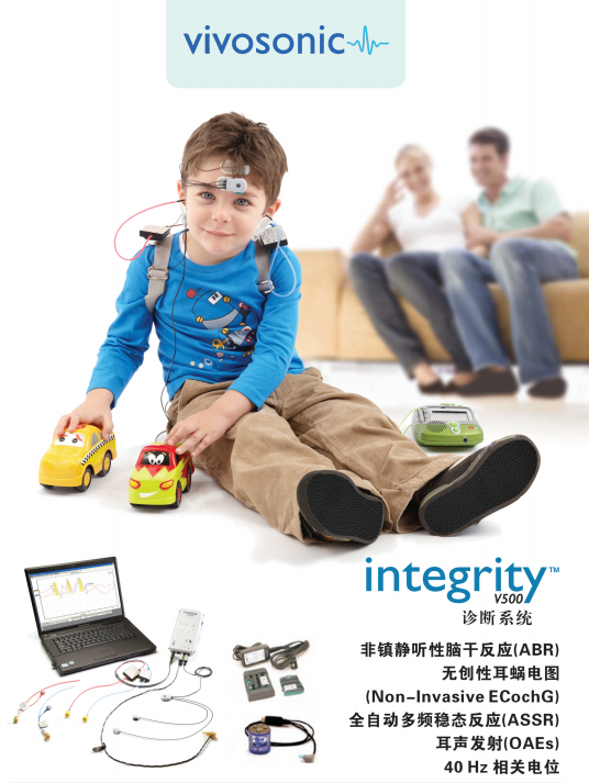 一分鐘產(chǎn)品知識課堂丨Integrity V500腦干誘發(fā)電位檢測系統(tǒng)